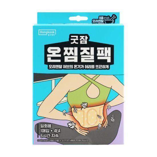 

Good Sleep Onjimjil Pack (4 sheets) - Choose 1 for waist/knee 4 hot packs for waist