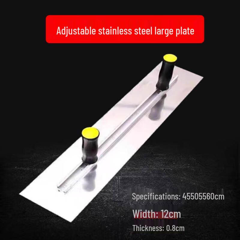JYH Adjustable Double-Handle Stainless Steel Putty Scraper