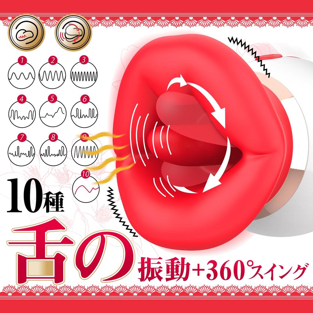 first A quartet of lips and intense orgasms in 5 Vibrator Adult Toy for Women Rotor types of lip 3 types of suction 10 types of tongue vibration