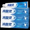 Lengsuanling Antibacterial Anti-Sensitivity Toothpaste