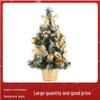 20CM Artificial Christmas Tree Ornaments - Family Gifts & Desktop Decorations