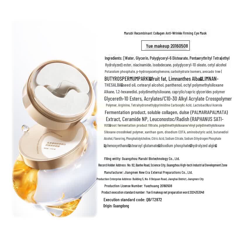 MARUBI Little Gold Needle Collagen Eye Mask