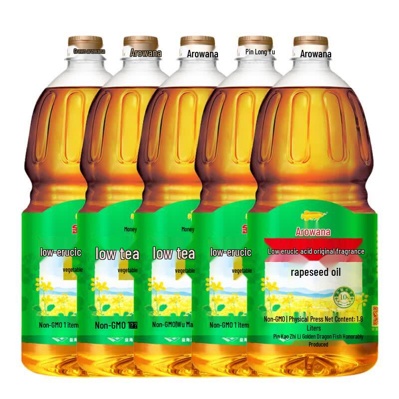 Arowana Low Erucic Acid Rapeseed Oil