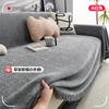 Coperta Telo per Divano in Chenille Impermeabile Copertura Multiuso per Decorazione Universale per Tutte le Stagioni Coperta per Divano Stile Solido Crema