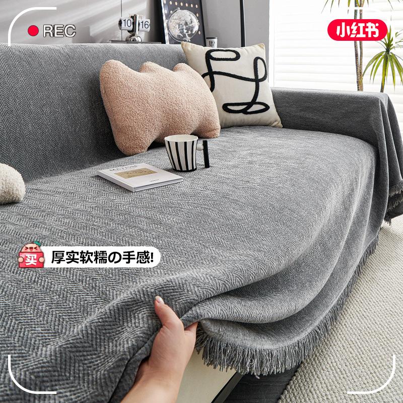 Coperta Telo per Divano in Chenille Impermeabile Copertura Multiuso per Decorazione Universale per Tutte le Stagioni Coperta per Divano Stile Solido Crema