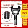 Compatible with Dongfeng Tianlong VL/KL/KX/Tian Jin - Front Tow Hook, Original Detachable & Thickened