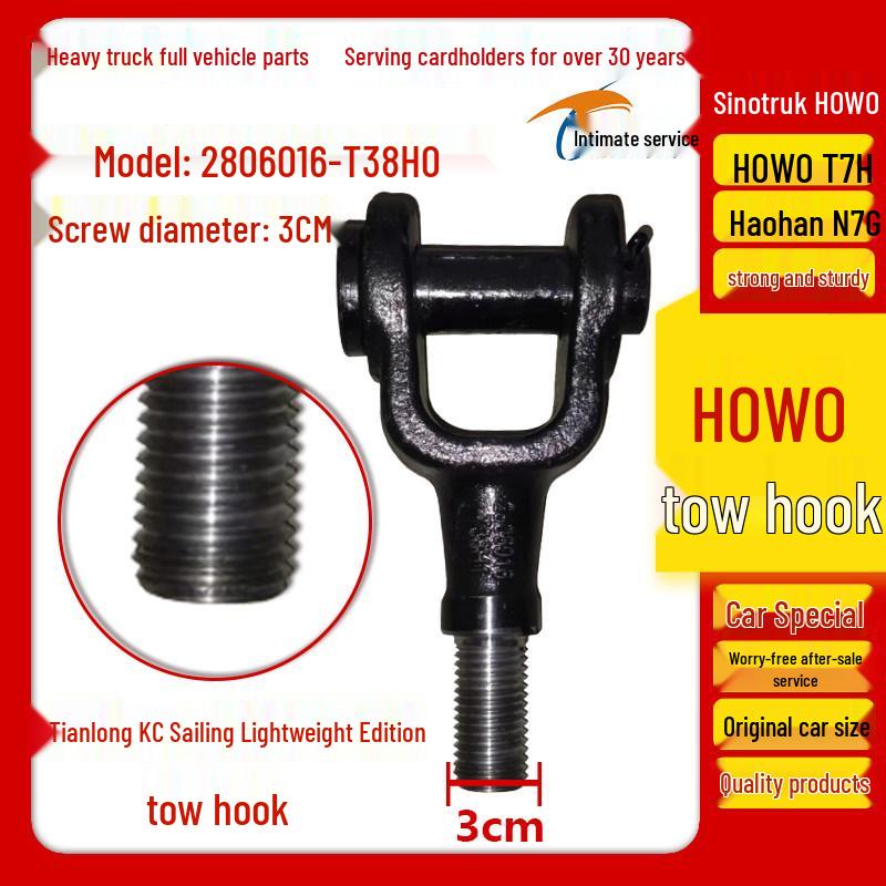 Compatible with Dongfeng Tianlong VL/KL/KX/Tian Jin - Front Tow Hook, Original Detachable & Thickened