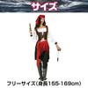 Boono Pirate Cosplay Pirate Princess King Halloween Costume for Men and Women (Set of 1)