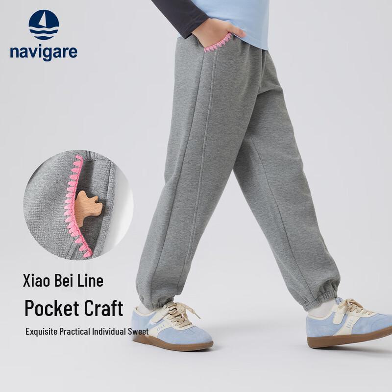 Navigare Girls' Fall 2026 Casual Sport Sweatpants