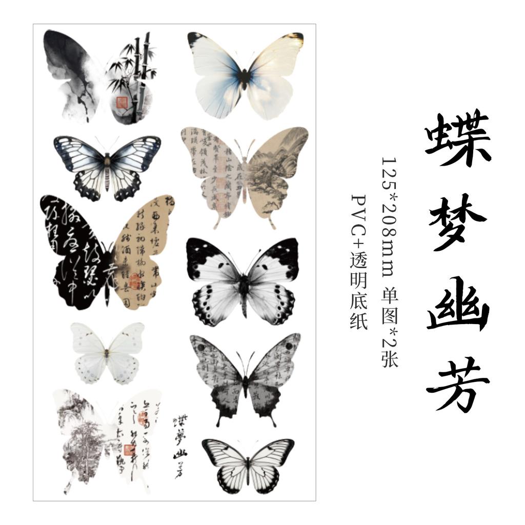 2 Pcs Ancient-style Butterfly Theme Stickers Decorative Hand Account Diary Scrapbooking Material Planner Craft Supplies