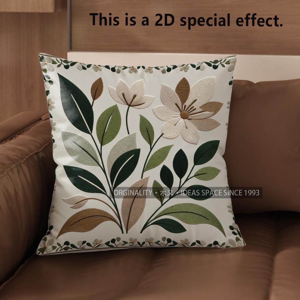 2D Floral Embroidered Pattern Decorative Cushion Covers Pattern Cushion Cover Suitable For Sofa Bedroom Car Pillow Cover