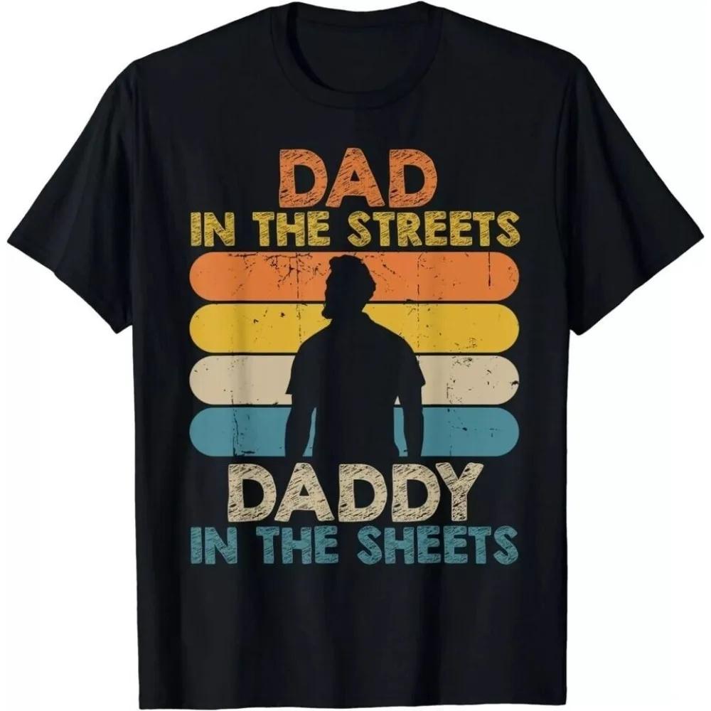 Dad In The Streets Daddy In The Sheets Funny Fathers Day Mens T-Shirt Funny Unique Design Printed Tshirt Men Cotton Short Sleeve