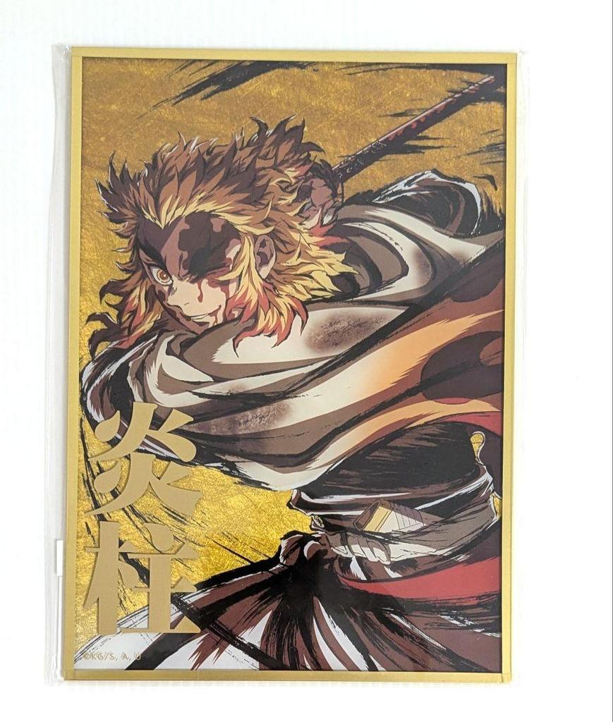 [USED] Demon Slayer: Kimetsu no Yaiba Interlude Art Book WEBSHOP Lottery Acrylic Shikishi Kyojuro Rengoku
