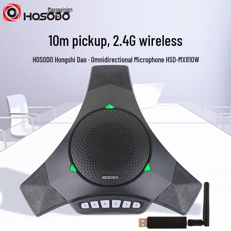 

Hongsida HSD-MX810W 2.4G Wireless USB Omnidirectional Microphone (CN version)