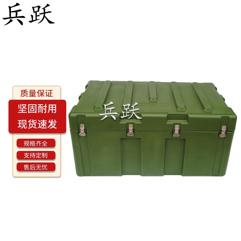 

BingYue Airdrop Rotomolded Shockproof Storage Case