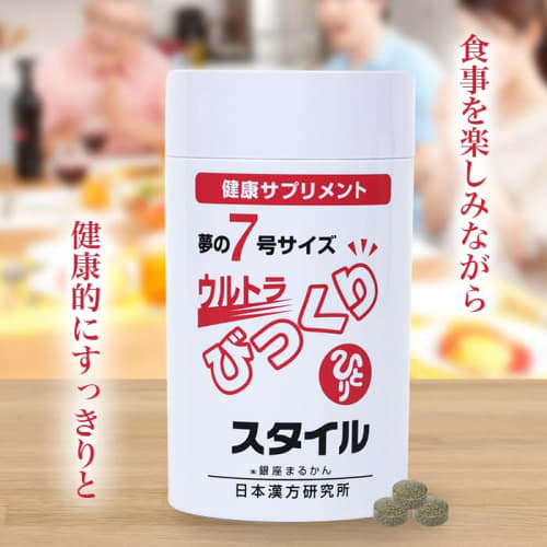 Ginza Marukan Ultra Surprise Style 165g (Set of 3)