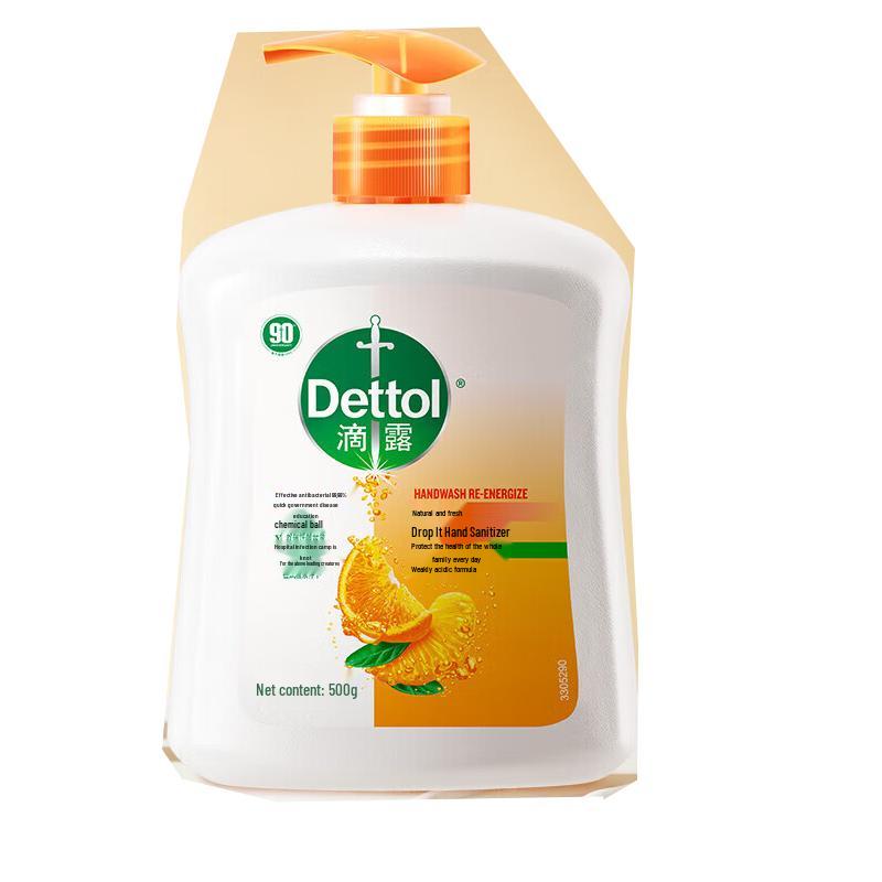 Антибактериальное мыло для рук Dettol