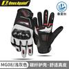 Mens Motorcycle Gloves Summer Breathable Anti-Slip Crash Protection Cycling Protective Gear Safety Riding Off-Road