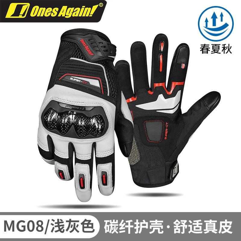 Mens Motorcycle Gloves Summer Breathable Anti-Slip Crash Protection Cycling Protective Gear Safety Riding Off-Road