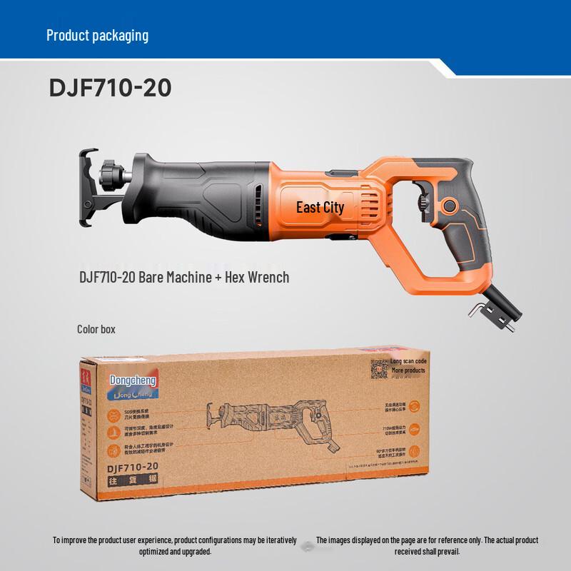 Dongcheng DJF710-20 Electric Reciprocating Saw CN plug (adapter included)