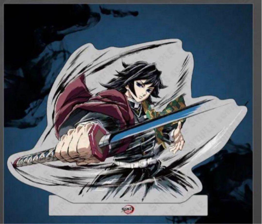 

[USED] Demon Slayer: Kimetsu no Yaiba Comiket WEBSHOP Lottery A Prize Giyu Tomioka Big Acrylic Stand