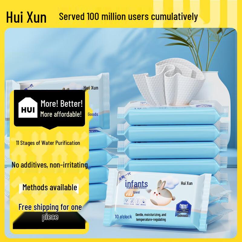 Huixun Portable Baby Wet Wipes