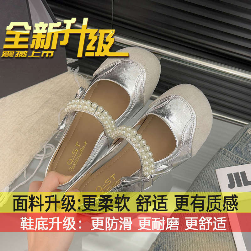 

Beautiful pearl with skirt, evening fairy style single shoes, women s 2025 summer new French flat-bottomed silver Mary Jane shoes 40