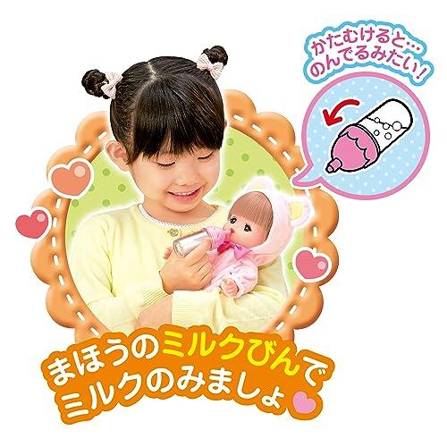 [Amazon.co.jp Exclusive] Pilot Mel-chan Beginner's Set (with Caretaker) for Ages 1.5 and Up