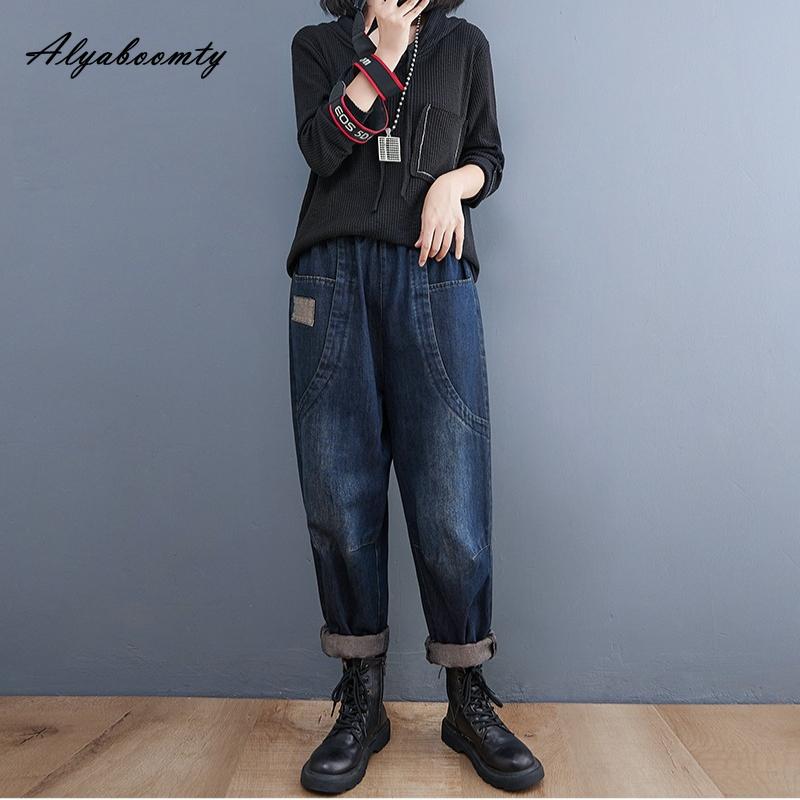 Korean Style Women Streetwear Jeans Elastic Waist Casual Loose Denim Trousers With Pockets Basic Blue Black Ladies' Jeans