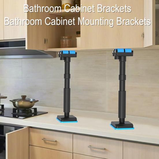 1/2Pcs Height Adjustable Cabinet Supporter Heavy Duty High Load Capacity Kitchen Bathroom Cabinet Bracket