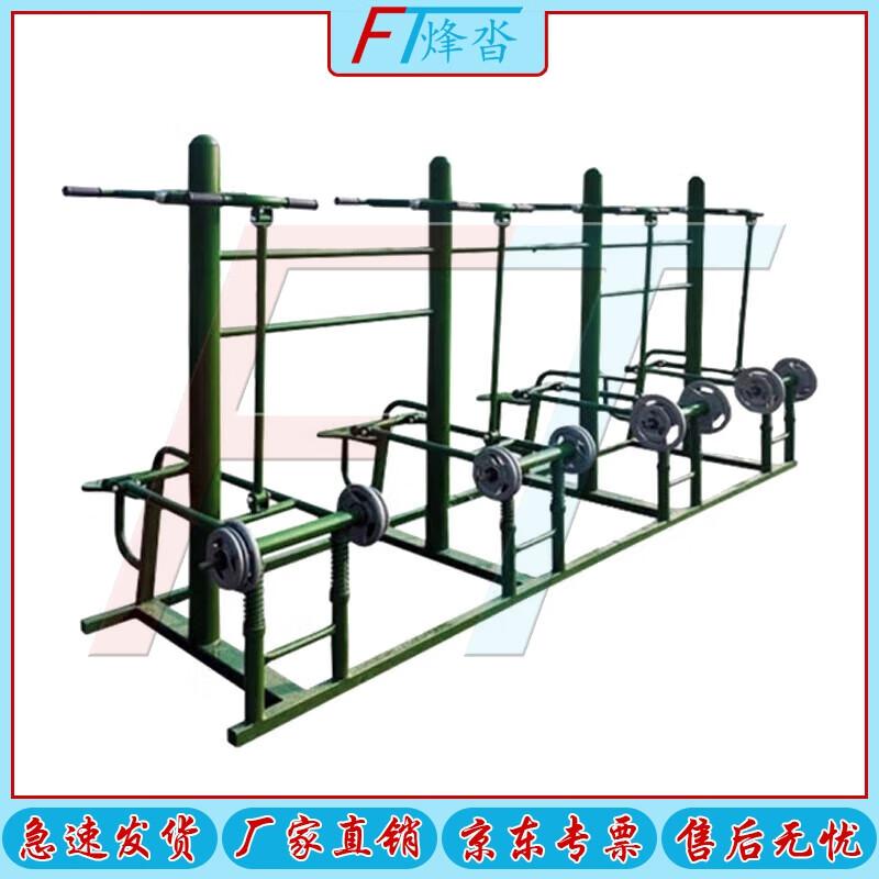 Fengta Outdoor Multi-Station Fitness Training Equipment