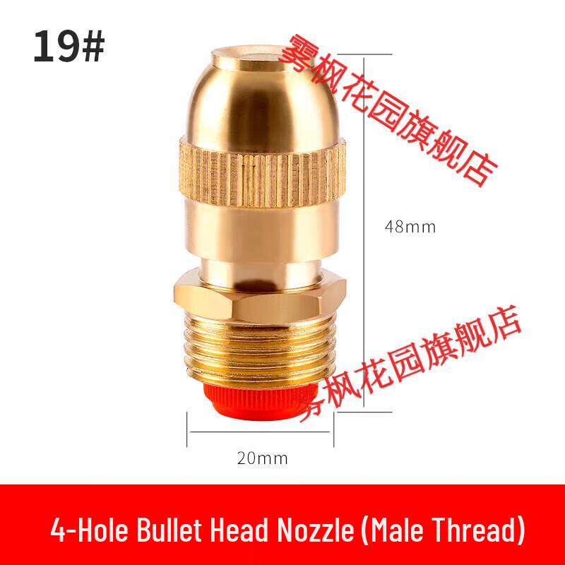 RUR Atomizing Copper Micro Sprinkler