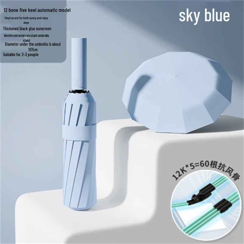 

Automatic Folding Sun & Rain Umbrella