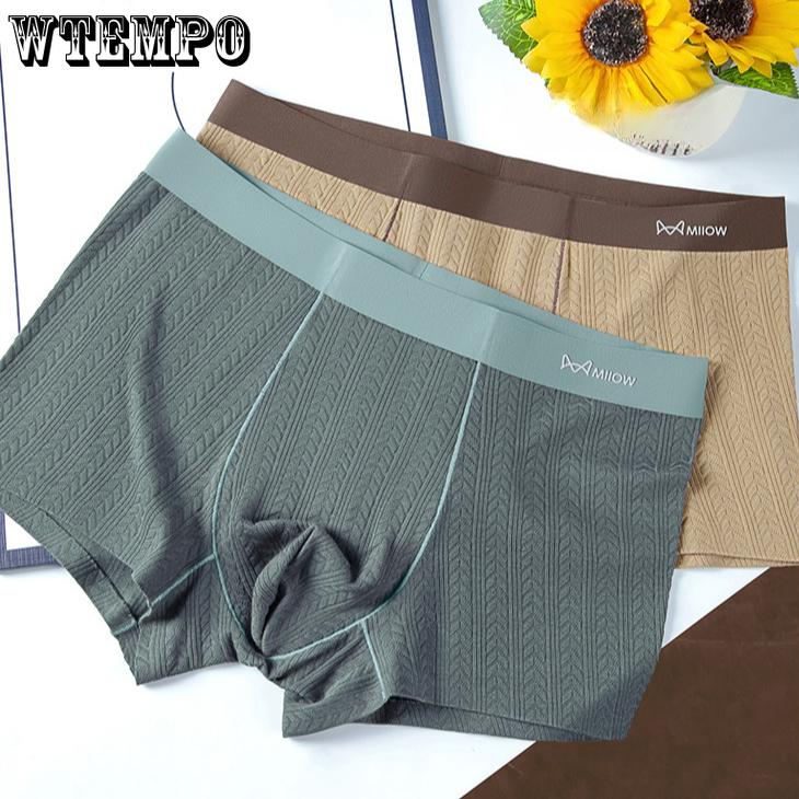 3pcs Jacquard Men's Underwear Comfortable Flat Corner Pants Seamless High Elasticity Square Corner Pants Boxer Brief