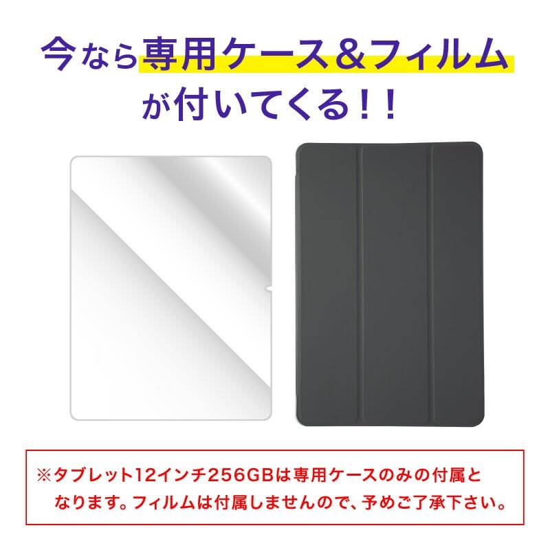 HobbyNavi Black x Includes Case Large Ideal for Watching Bluetooth Suitable for Kids Tablet, 10.1-inch, 128GB, Gray, & Film, Wi-Fi, Capacity, Videos,