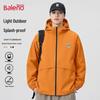Baleno Men's Autumn Waterproof Windproof Hooded Jacket
