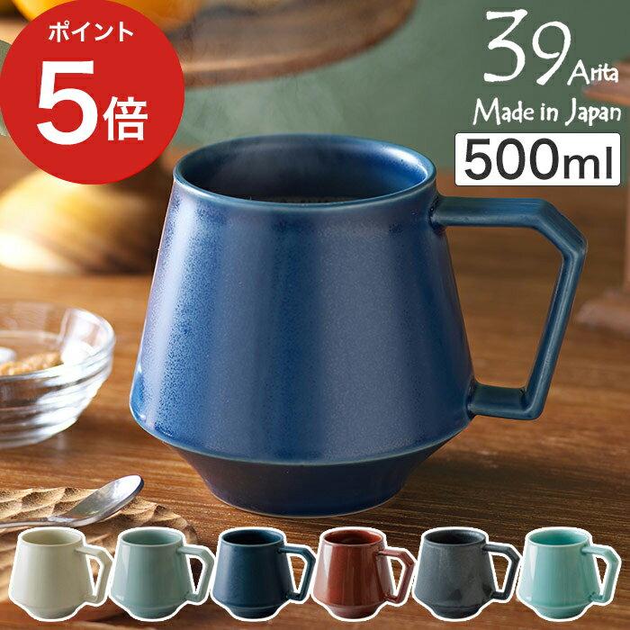 

Large Mug 500ml High Capacity Arita Ware Cafe Au Lait Ceramic Luxury Cup Coffee Tea Traditional Heaviness Gift Pottery Stylish Soup Blue Black White