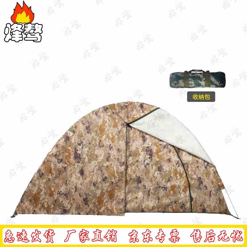 Fenga Outdoor Camping Tents & Accessories