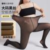 Plus-size Black Sheer Leg-enhancing tights200Jin Fat Mm Fake Sheer Pantyhose for Women, Suitable for Spring, Autumn, and Winter