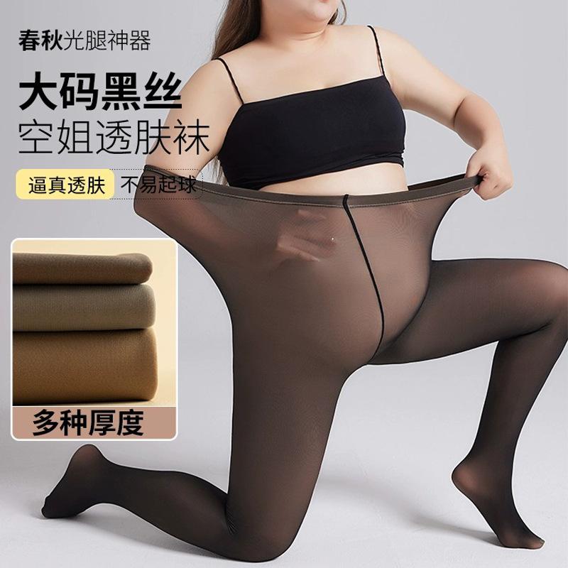Plus-size Black Sheer Leg-enhancing tights200Jin Fat Mm Fake Sheer Pantyhose for Women, Suitable for Spring, Autumn, and Winter