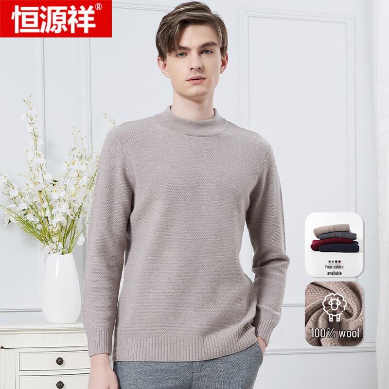 

Hengyuanxiang Men s 100% Pure Wool Round Neck Sweater L (170)