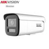 Supraveghere video și accesorii – Camere CCTV