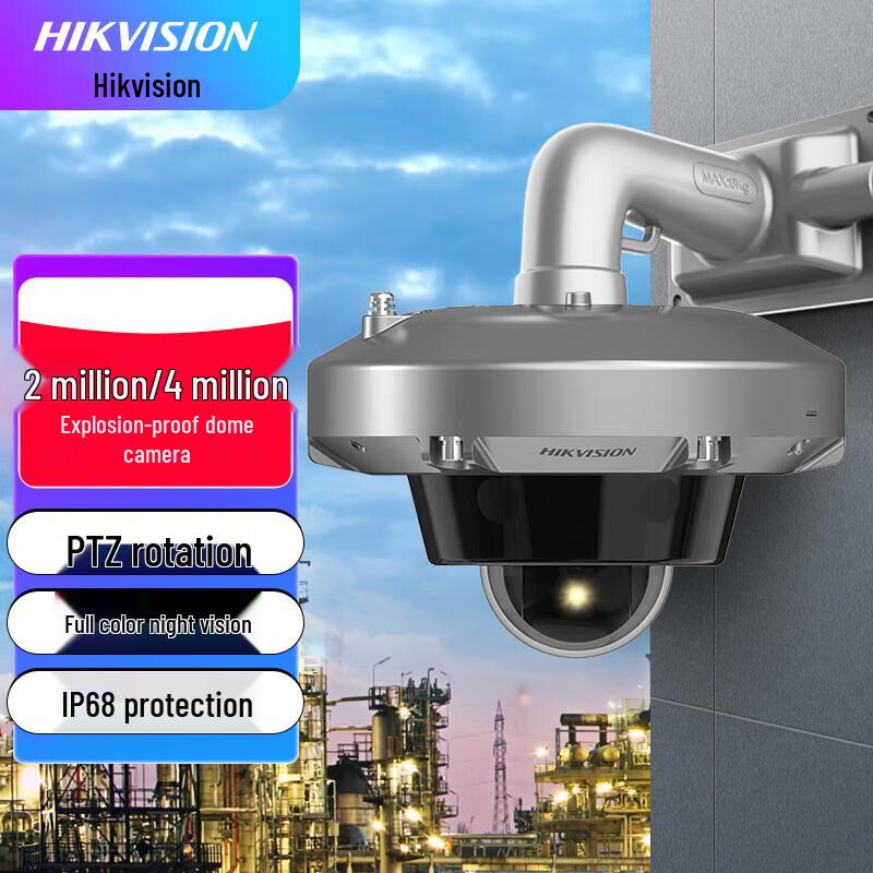 

HIKVISION DS-2XE3125FWD-L Explosion-Proof Full-Color PTZ IP Camera CN plug (adapter included)