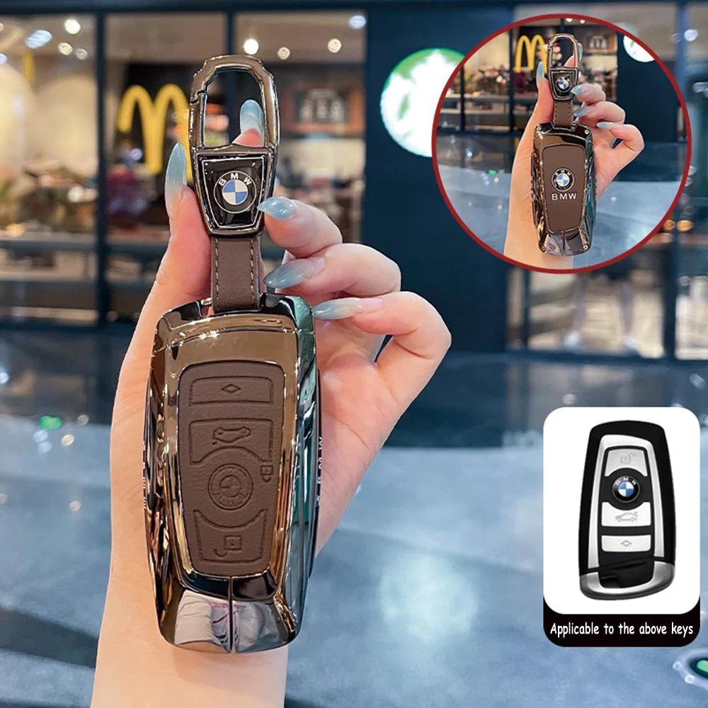 Hot 2025 Metal Car Key Case Cover for BMW 520 F10 F15 F20 F30 F18 118i 320i 1 3 5 Series F25 M3 M5 Keychain Bag Shell Accessorie