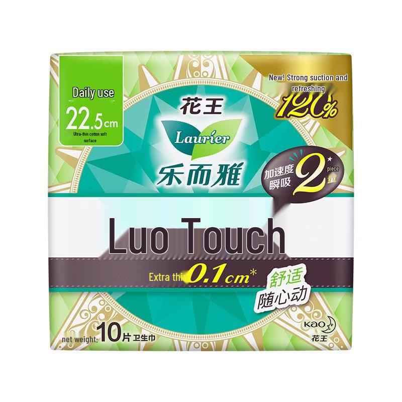 Kao Laurier Zero-Touch Ultra-Thin Daily Winged Sanitary Napkins
