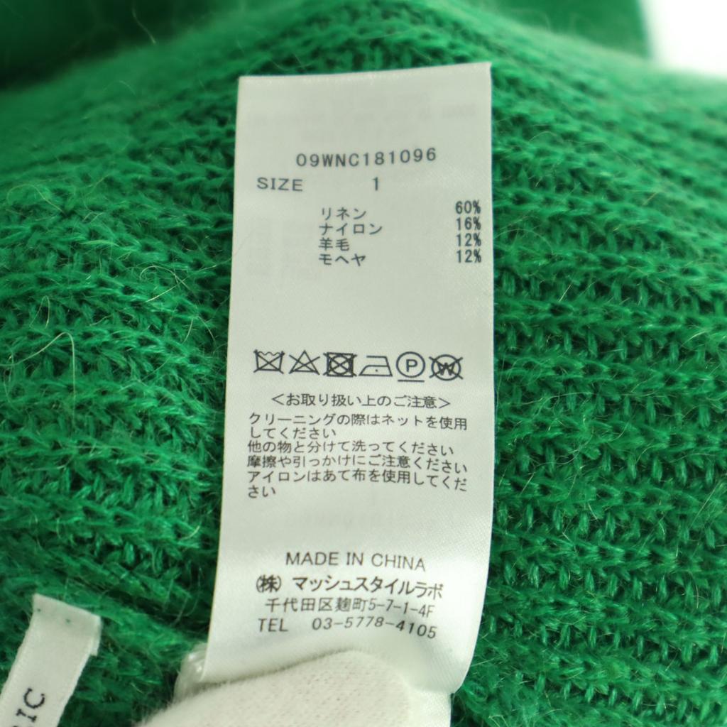 Mila Owen Long sleeve V neck knit cardigan 1 green 09WNC181096 Women Used