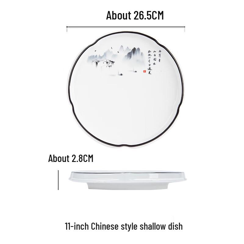 JINMEILI Chinese Style Ceramic Cold Dish Plate