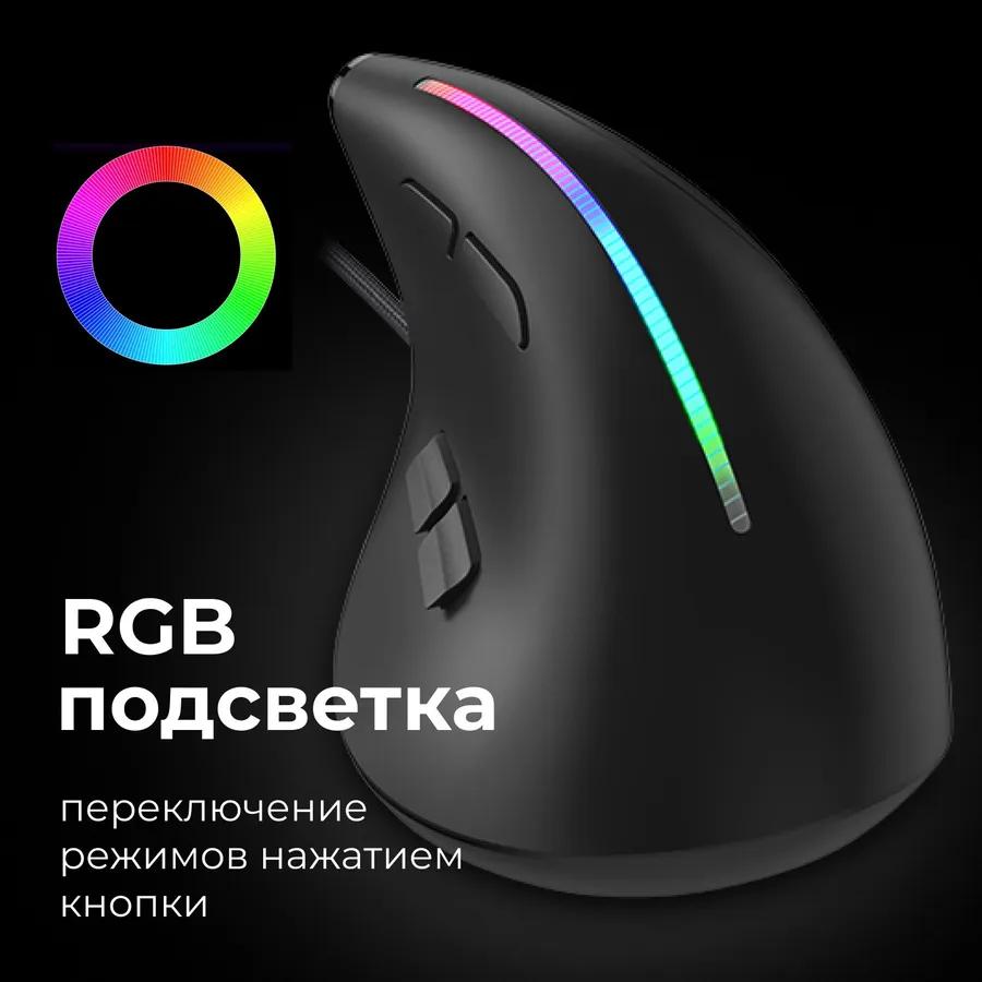 Xiaomi Gaming mouse wired T-50, gaming optical ergonomic mouse with RGB backlight, up to 12800 DPI, programmable keys, black