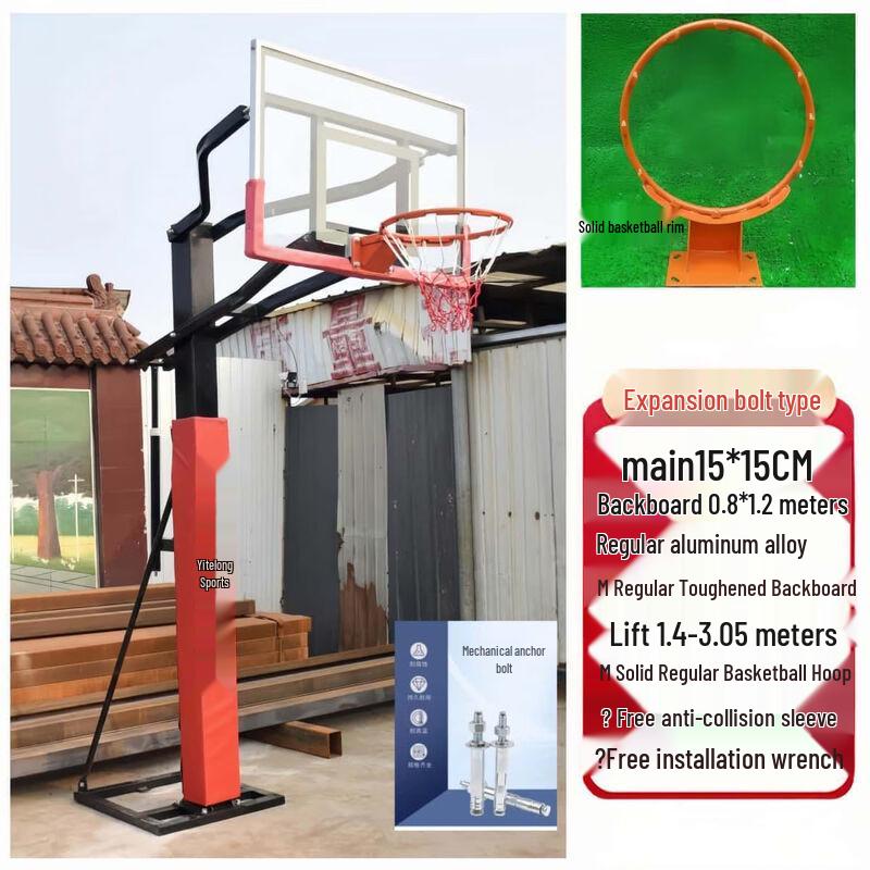 WEZHOT02 Adjustable Basketball Hoop
