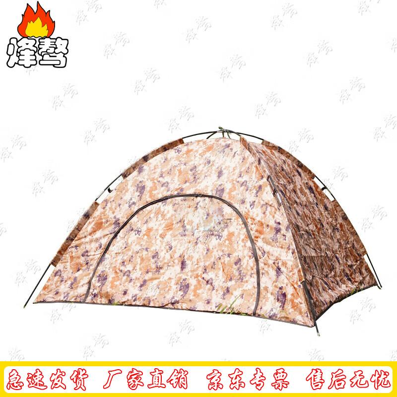 Двухместная зимняя туристическая палатка Fengao